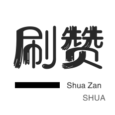 24自助下单服务平台